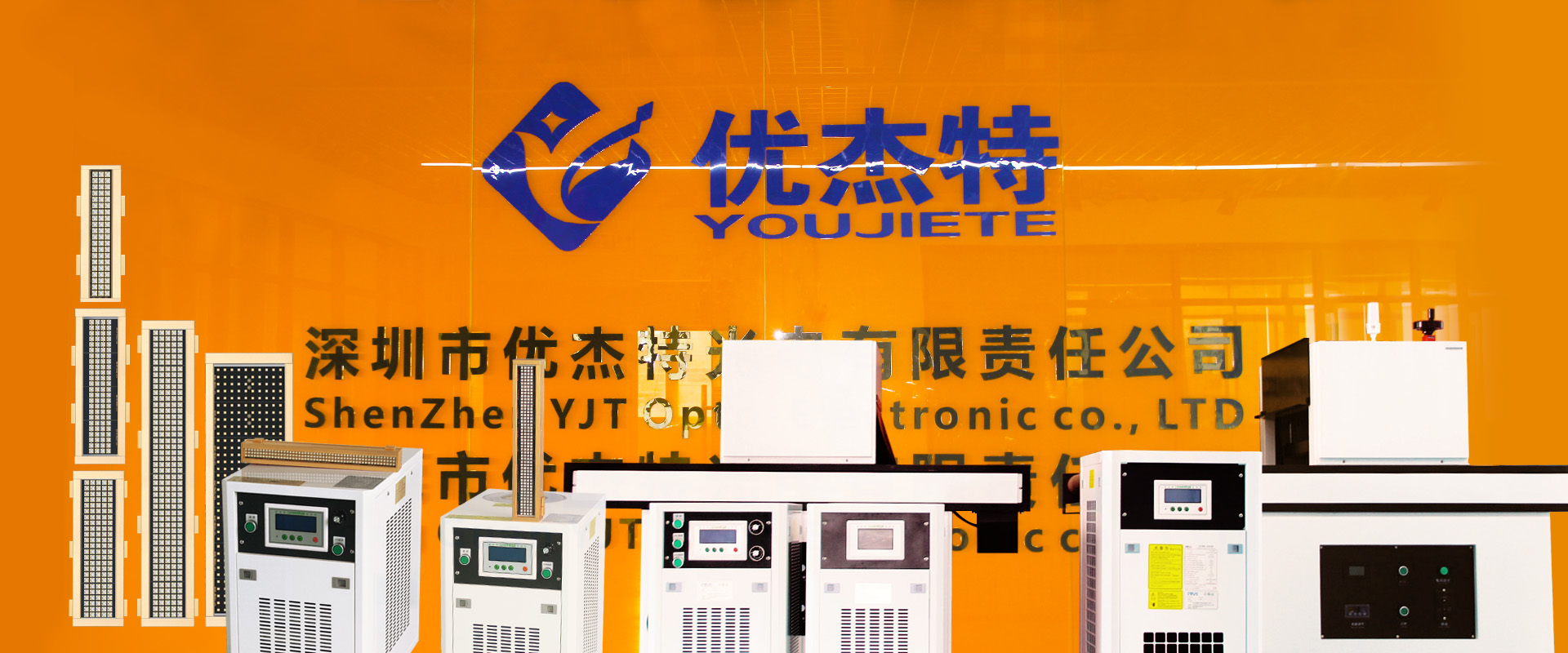Water-cooled LED-UV Curing Lamp